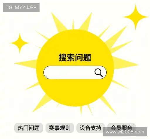 问题解答汇